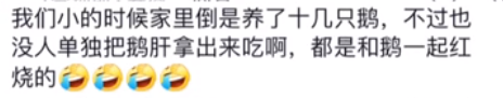 今年头号破防大新闻，全国网友都在“控诉”被家乡背刺913 / 作者:儿时的回忆 / 帖子ID:313052