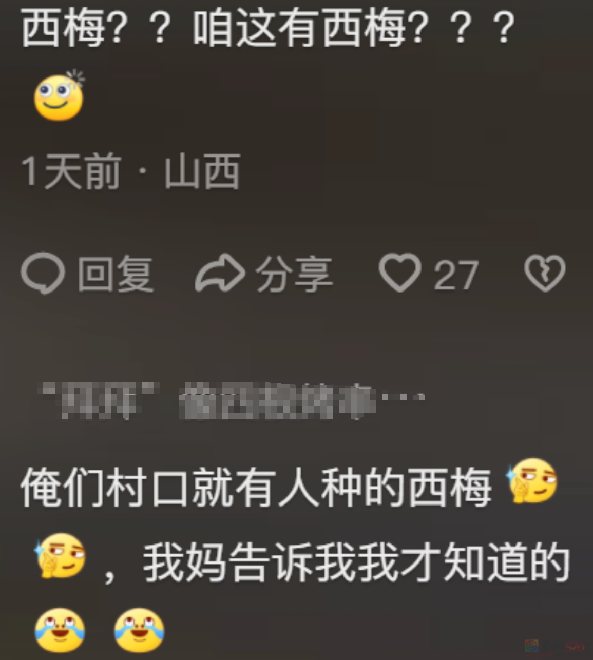 今年头号破防大新闻，全国网友都在“控诉”被家乡背刺316 / 作者:儿时的回忆 / 帖子ID:313052