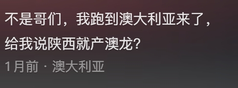 今年头号破防大新闻，全国网友都在“控诉”被家乡背刺18 / 作者:儿时的回忆 / 帖子ID:313052