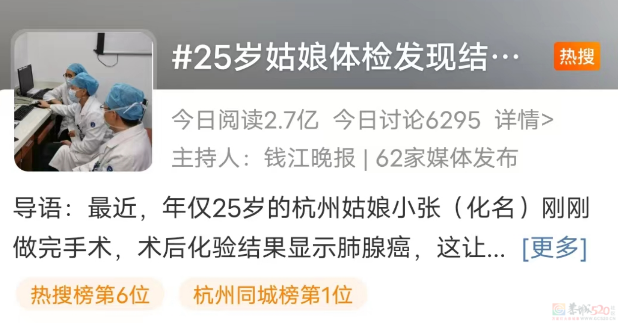 最爱长结节的工作上热搜了，年轻人看见就气得翻白眼641 / 作者:儿时的回忆 / 帖子ID:313085