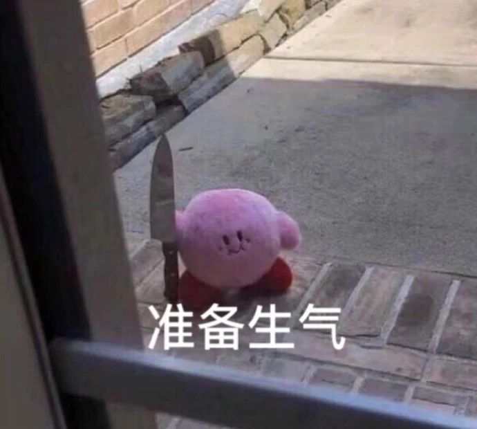 最爱长结节的工作上热搜了，年轻人看见就气得翻白眼818 / 作者:儿时的回忆 / 帖子ID:313085