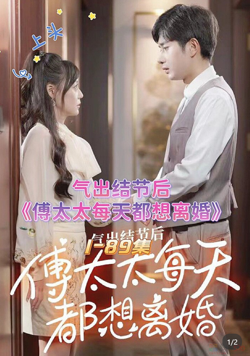 最爱长结节的工作上热搜了，年轻人看见就气得翻白眼143 / 作者:儿时的回忆 / 帖子ID:313085