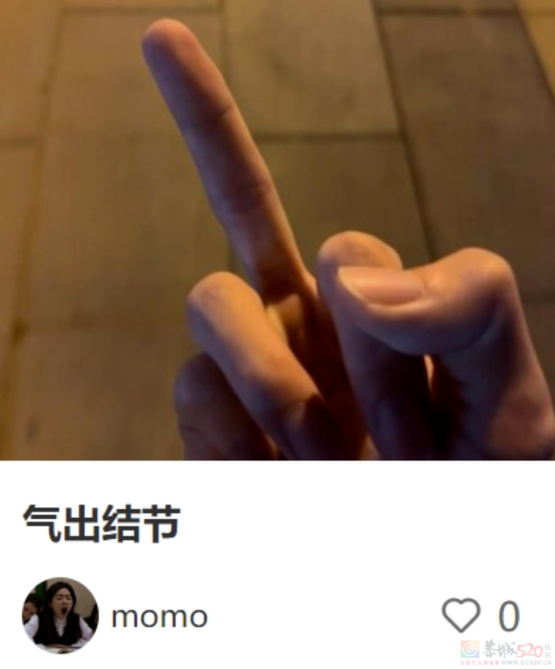 最爱长结节的工作上热搜了，年轻人看见就气得翻白眼890 / 作者:儿时的回忆 / 帖子ID:313085