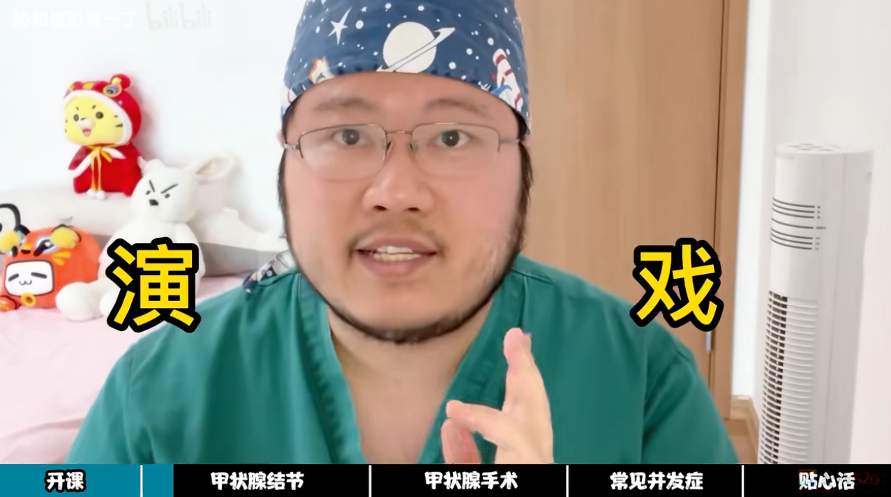 最爱长结节的工作上热搜了，年轻人看见就气得翻白眼769 / 作者:儿时的回忆 / 帖子ID:313085