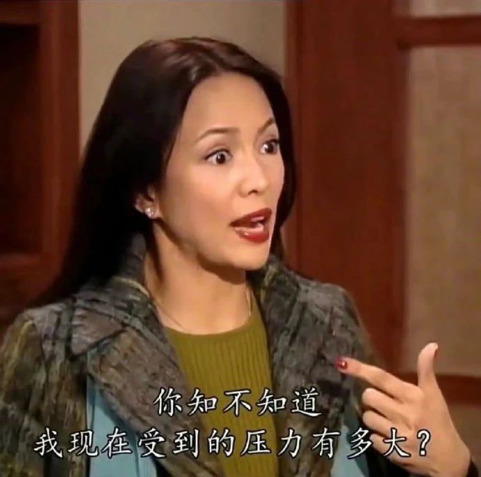 最爱长结节的工作上热搜了，年轻人看见就气得翻白眼205 / 作者:儿时的回忆 / 帖子ID:313085