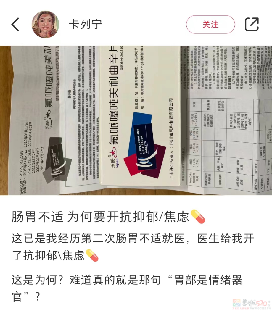 最爱长结节的工作上热搜了，年轻人看见就气得翻白眼851 / 作者:儿时的回忆 / 帖子ID:313085