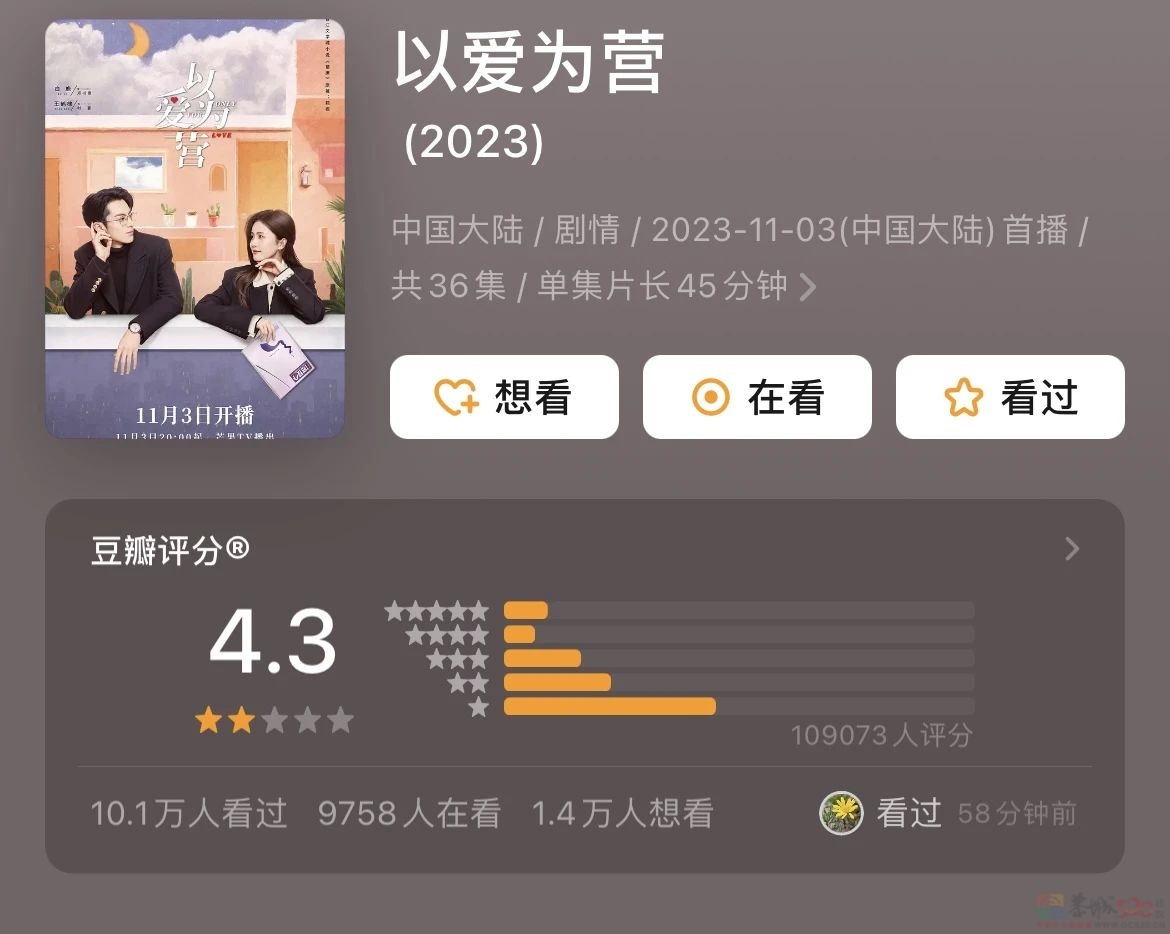 《繁花》爆红的背后，是内娱这十年的悲哀……524 / 作者:该做的事情 / 帖子ID:313088
