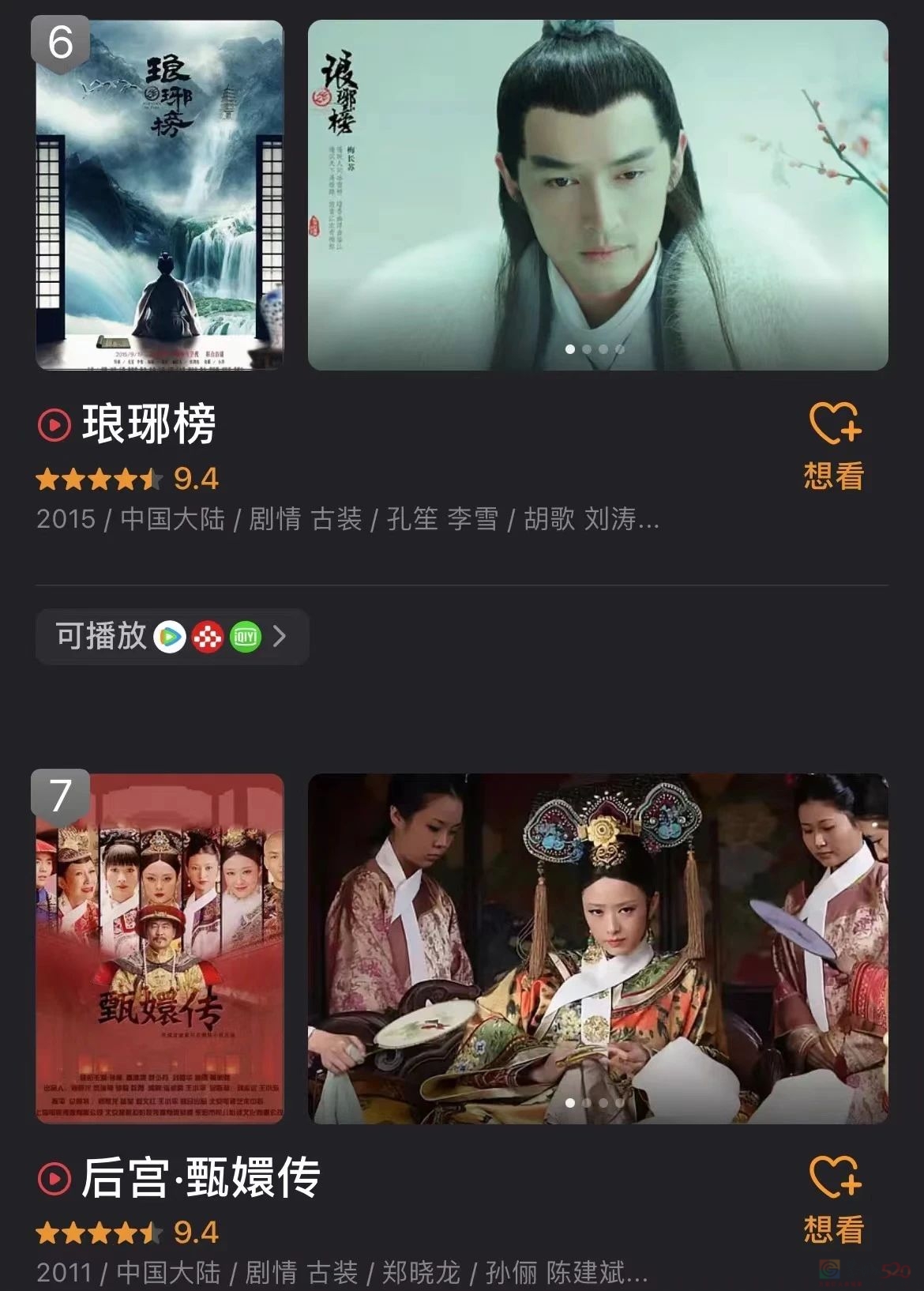 《繁花》爆红的背后，是内娱这十年的悲哀……8 / 作者:该做的事情 / 帖子ID:313088