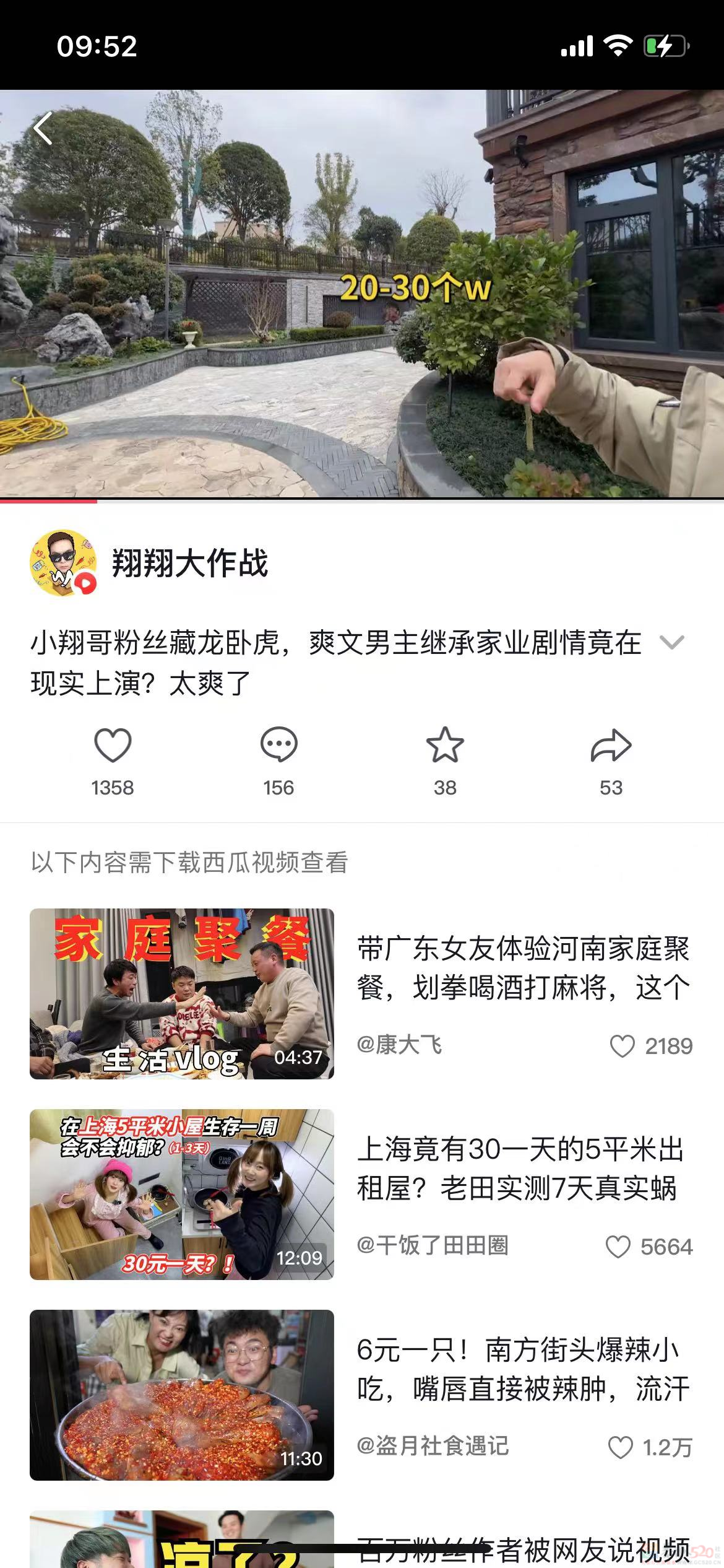 麻辣王子家的公子被瞒20年，才知道自己是富二代。。。746 / 作者:放眼看世界 / 帖子ID:313103