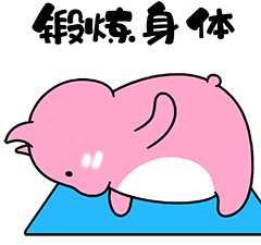 降“三高”、防心血管病！每周2次这类运动，比跑步和走路更好！266 / 作者:健康小天使 / 帖子ID:313104