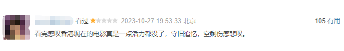 天王还值得相信多少次214 / 作者:该做的事情 / 帖子ID:313119