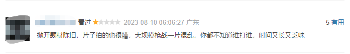 天王还值得相信多少次595 / 作者:该做的事情 / 帖子ID:313119