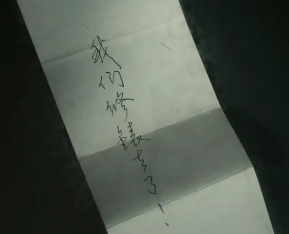 那些外公外婆带大的孩子197 / 作者:儿时的回忆 / 帖子ID:313138