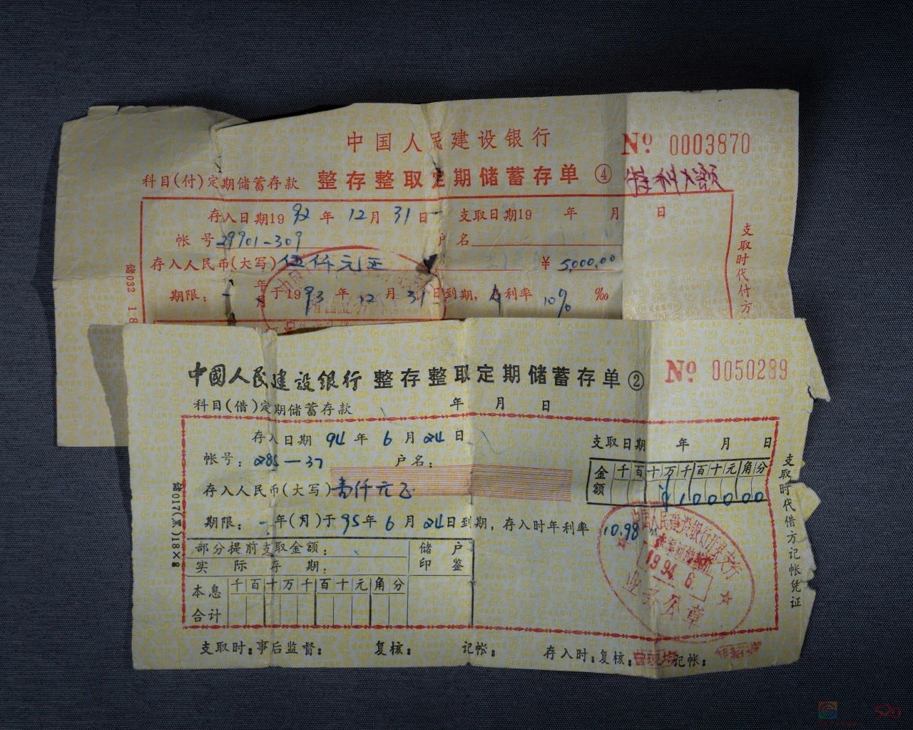 那些外公外婆带大的孩子470 / 作者:儿时的回忆 / 帖子ID:313138