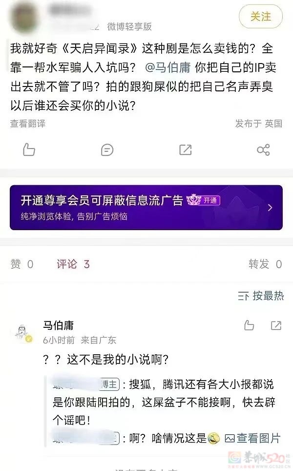 开年最期待国剧，翻车了387 / 作者:该做的事情 / 帖子ID:313141