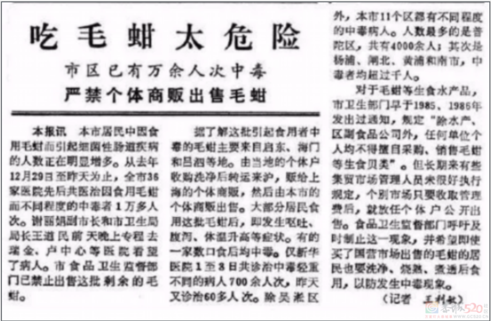 热播剧《繁花》男主得的这种病，曾经影响 30 万上海人327 / 作者:健康小天使 / 帖子ID:313146