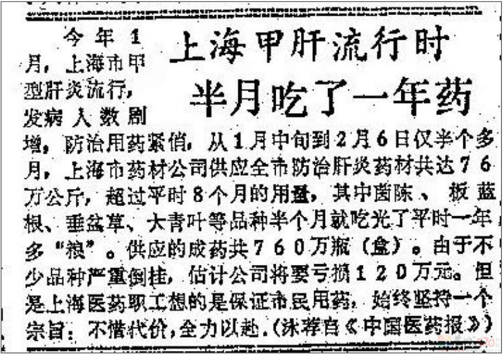 热播剧《繁花》男主得的这种病，曾经影响 30 万上海人52 / 作者:健康小天使 / 帖子ID:313146