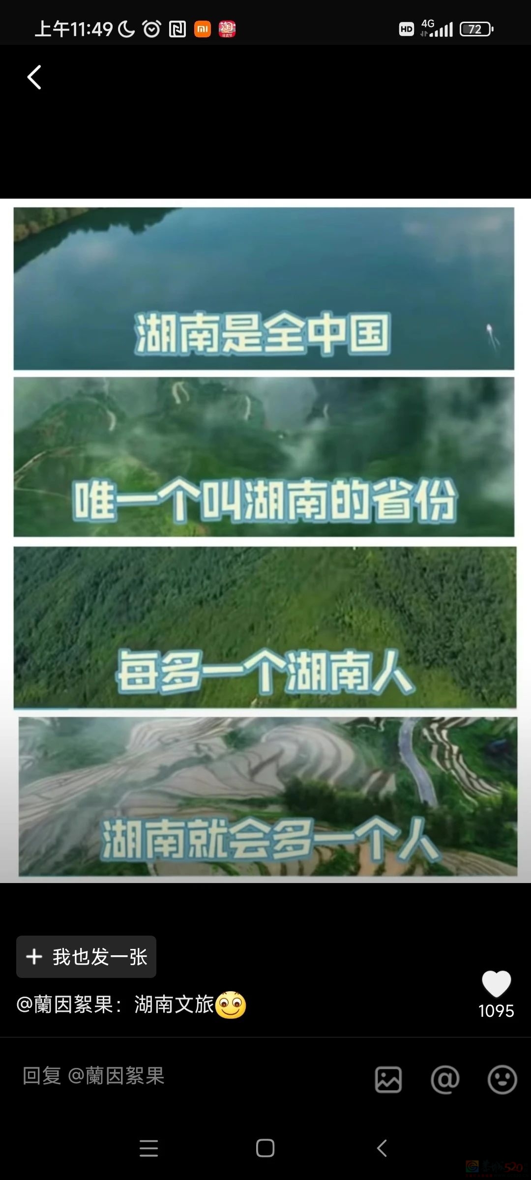 全国文旅狂抢热搜三天，捅出的丢人段子可以笑三年3 / 作者:儿时的回忆 / 帖子ID:313164