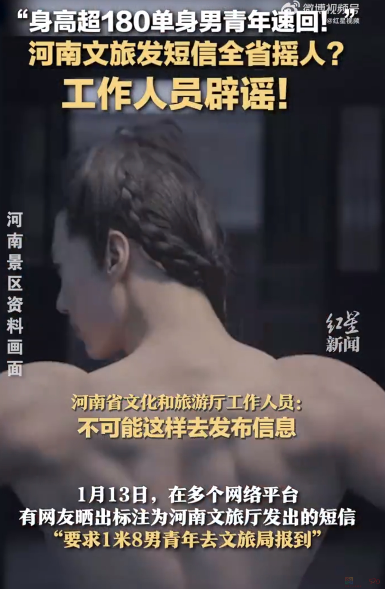 全国文旅狂抢热搜三天，捅出的丢人段子可以笑三年462 / 作者:儿时的回忆 / 帖子ID:313164