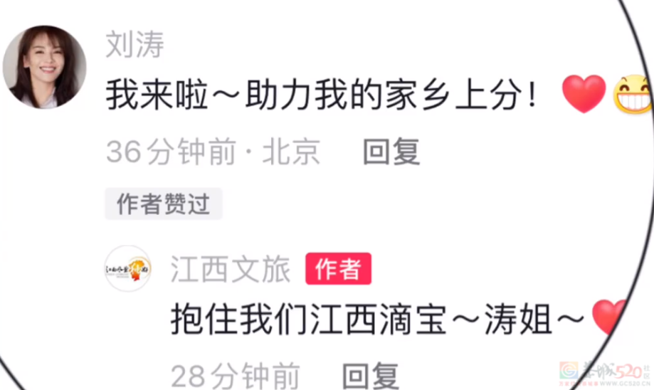 全国文旅狂抢热搜三天，捅出的丢人段子可以笑三年442 / 作者:儿时的回忆 / 帖子ID:313164