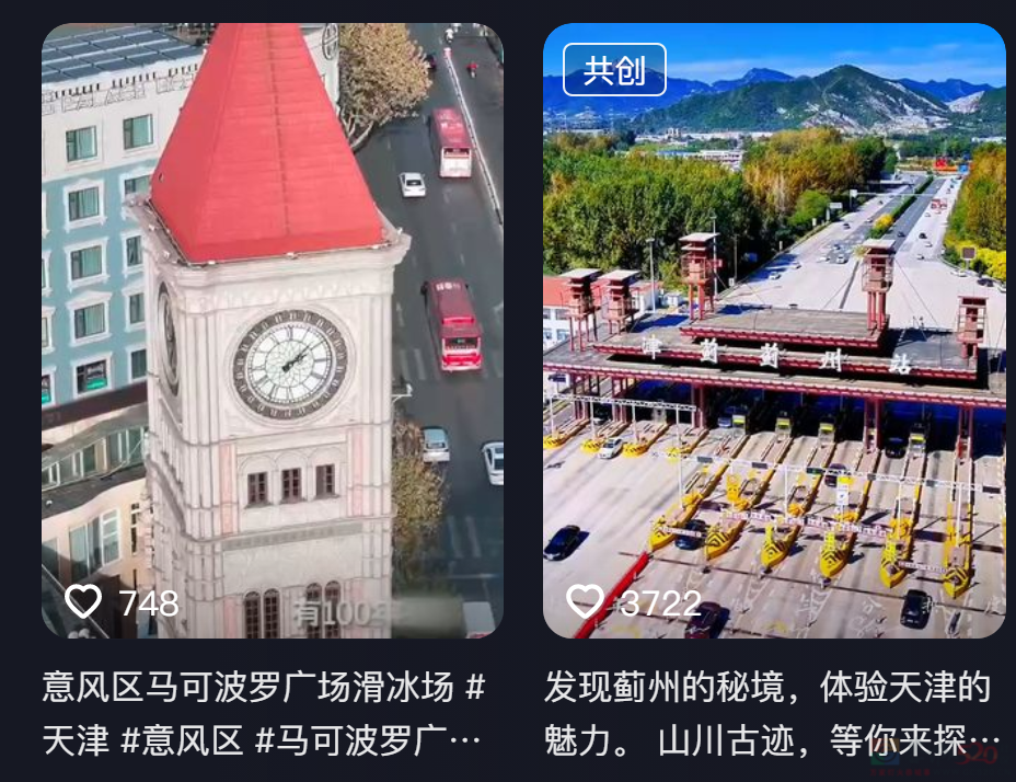 全国文旅狂抢热搜三天，捅出的丢人段子可以笑三年822 / 作者:儿时的回忆 / 帖子ID:313164