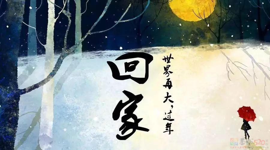 今日腊八！这件事千万别忘了做745 / 作者:登山涉水 / 帖子ID:313176
