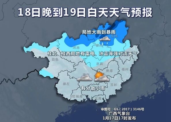 零下10℃！湿冷魔法攻击+冰雹大风物理暴击来袭！781 / 作者:尹以为荣 / 帖子ID:313179