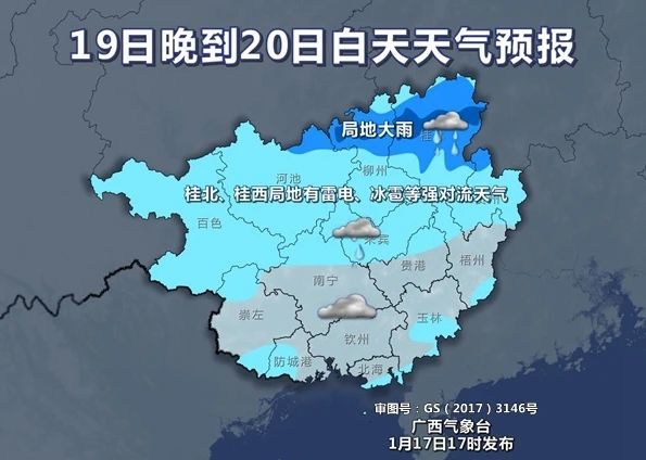 零下10℃！湿冷魔法攻击+冰雹大风物理暴击来袭！120 / 作者:尹以为荣 / 帖子ID:313179