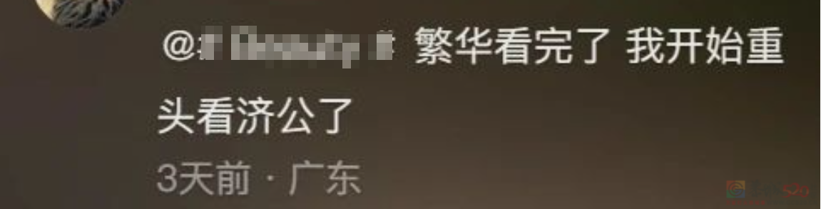 一露面就3700万点赞，全网都惊叹他这角色无可替代221 / 作者:该做的事情 / 帖子ID:313194