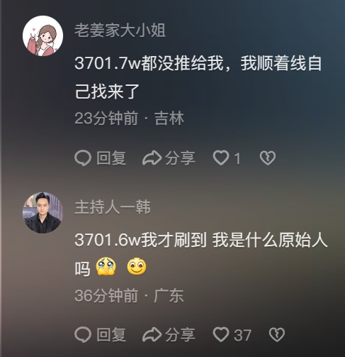 一露面就3700万点赞，全网都惊叹他这角色无可替代543 / 作者:该做的事情 / 帖子ID:313194