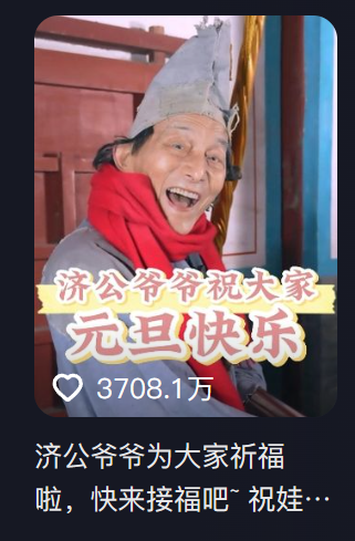 一露面就3700万点赞，全网都惊叹他这角色无可替代108 / 作者:该做的事情 / 帖子ID:313194