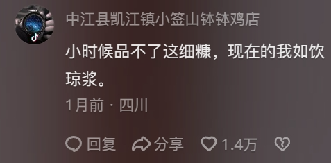 一露面就3700万点赞，全网都惊叹他这角色无可替代849 / 作者:该做的事情 / 帖子ID:313194