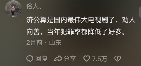 一露面就3700万点赞，全网都惊叹他这角色无可替代677 / 作者:该做的事情 / 帖子ID:313194