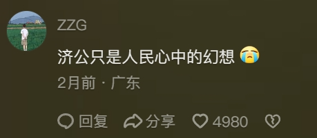 一露面就3700万点赞，全网都惊叹他这角色无可替代992 / 作者:该做的事情 / 帖子ID:313194