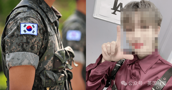 男星为逃兵役花3年自证是智障？韩国男性逃兵役骚操作叹为观止！773 / 作者:放眼看世界 / 帖子ID:313196
