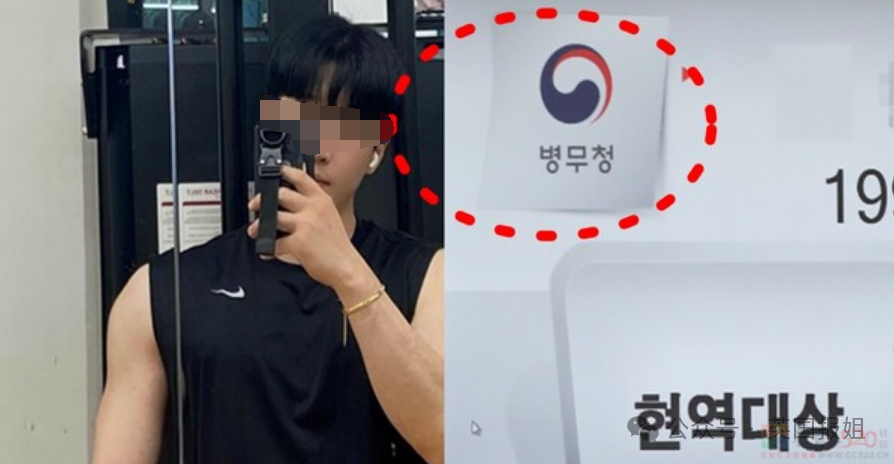 男星为逃兵役花3年自证是智障？韩国男性逃兵役骚操作叹为观止！809 / 作者:放眼看世界 / 帖子ID:313196