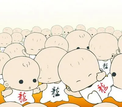 “龙年或出现生育小高峰”，是太过自信吗？268 / 作者:论坛小编01 / 帖子ID:313201
