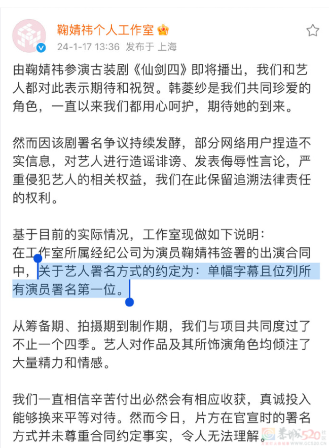 微博撕逼、粉丝互骂，《仙剑四》的真人剧还没播就先“爆了”911 / 作者:该做的事情 / 帖子ID:313213