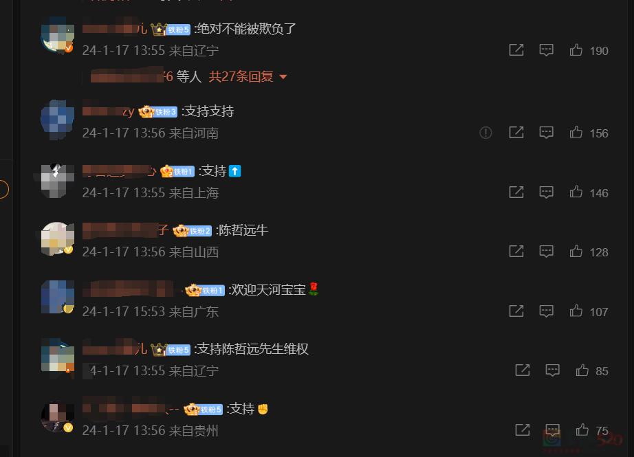 微博撕逼、粉丝互骂，《仙剑四》的真人剧还没播就先“爆了”331 / 作者:该做的事情 / 帖子ID:313213