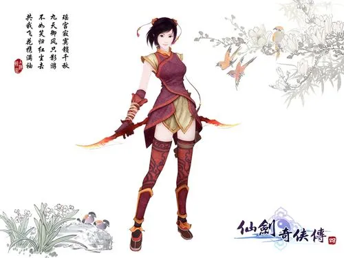 微博撕逼、粉丝互骂，《仙剑四》的真人剧还没播就先“爆了”289 / 作者:该做的事情 / 帖子ID:313213