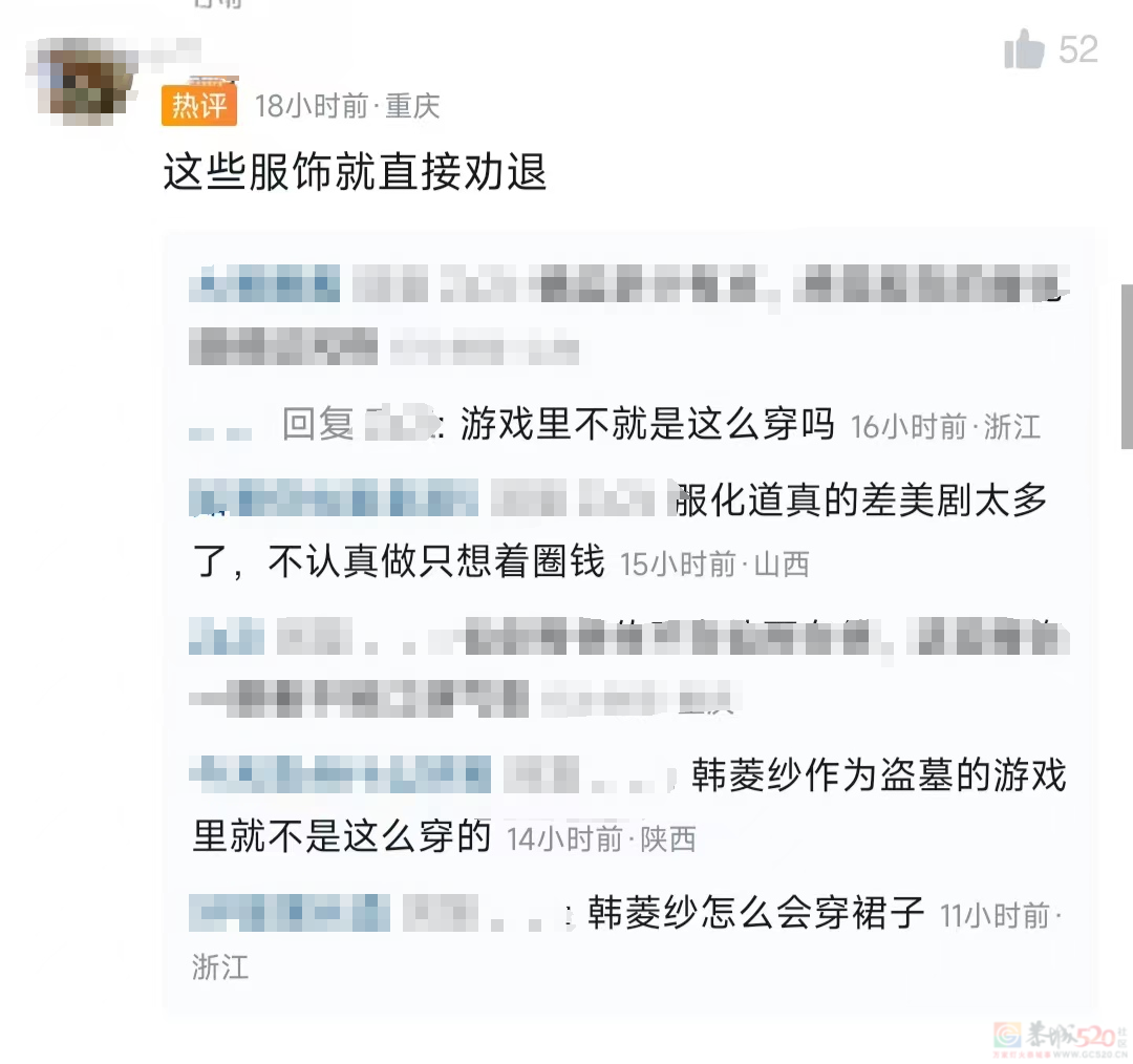 微博撕逼、粉丝互骂，《仙剑四》的真人剧还没播就先“爆了”835 / 作者:该做的事情 / 帖子ID:313213