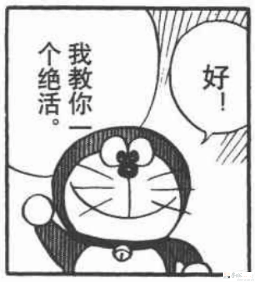 微博撕逼、粉丝互骂，《仙剑四》的真人剧还没播就先“爆了”58 / 作者:该做的事情 / 帖子ID:313213