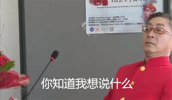 微博撕逼、粉丝互骂，《仙剑四》的真人剧还没播就先“爆了”767 / 作者:该做的事情 / 帖子ID:313213