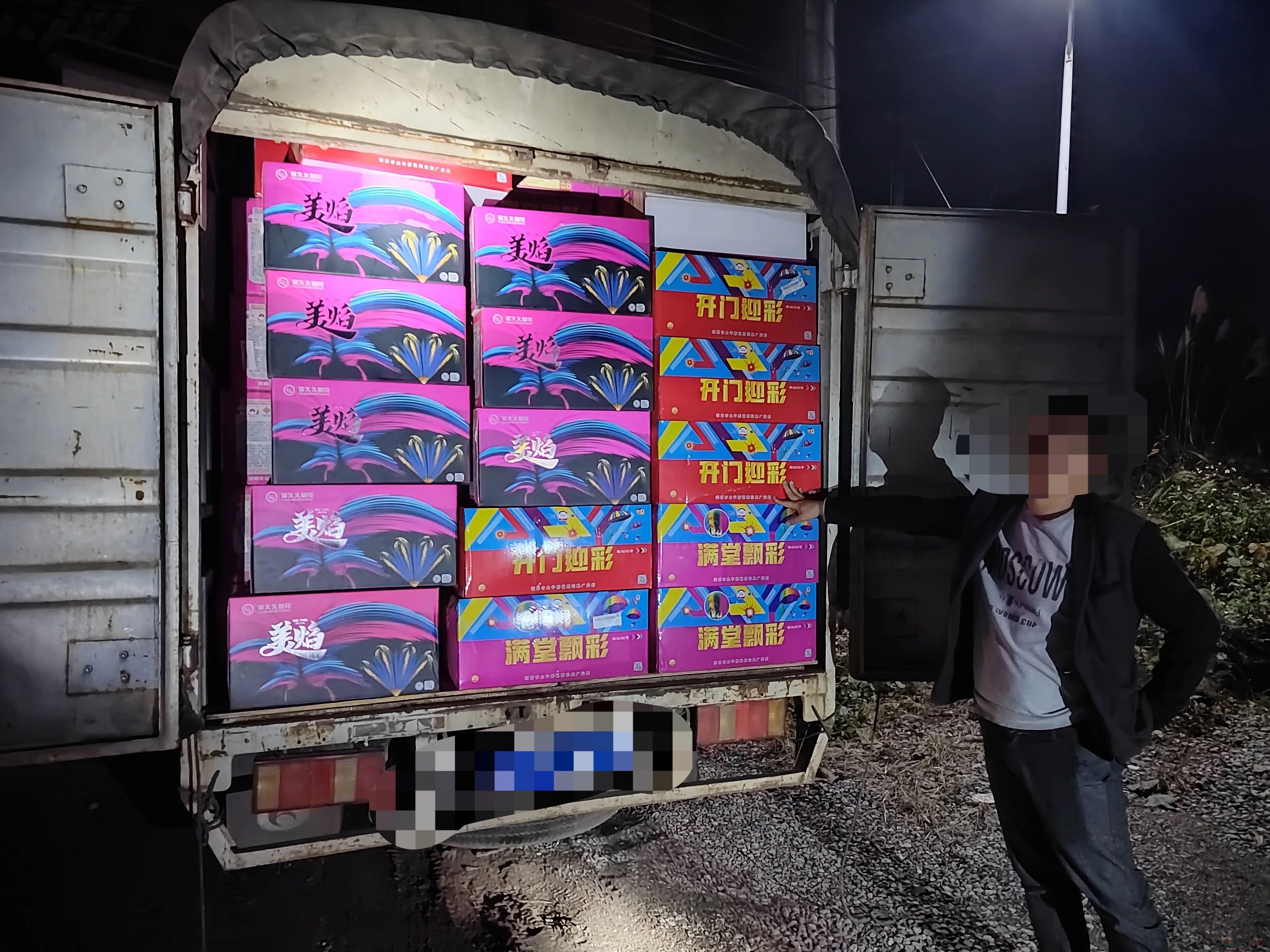 恭城公安：百万警进千万家  将“进”字落到实处805 / 作者:论坛小编01 / 帖子ID:313217
