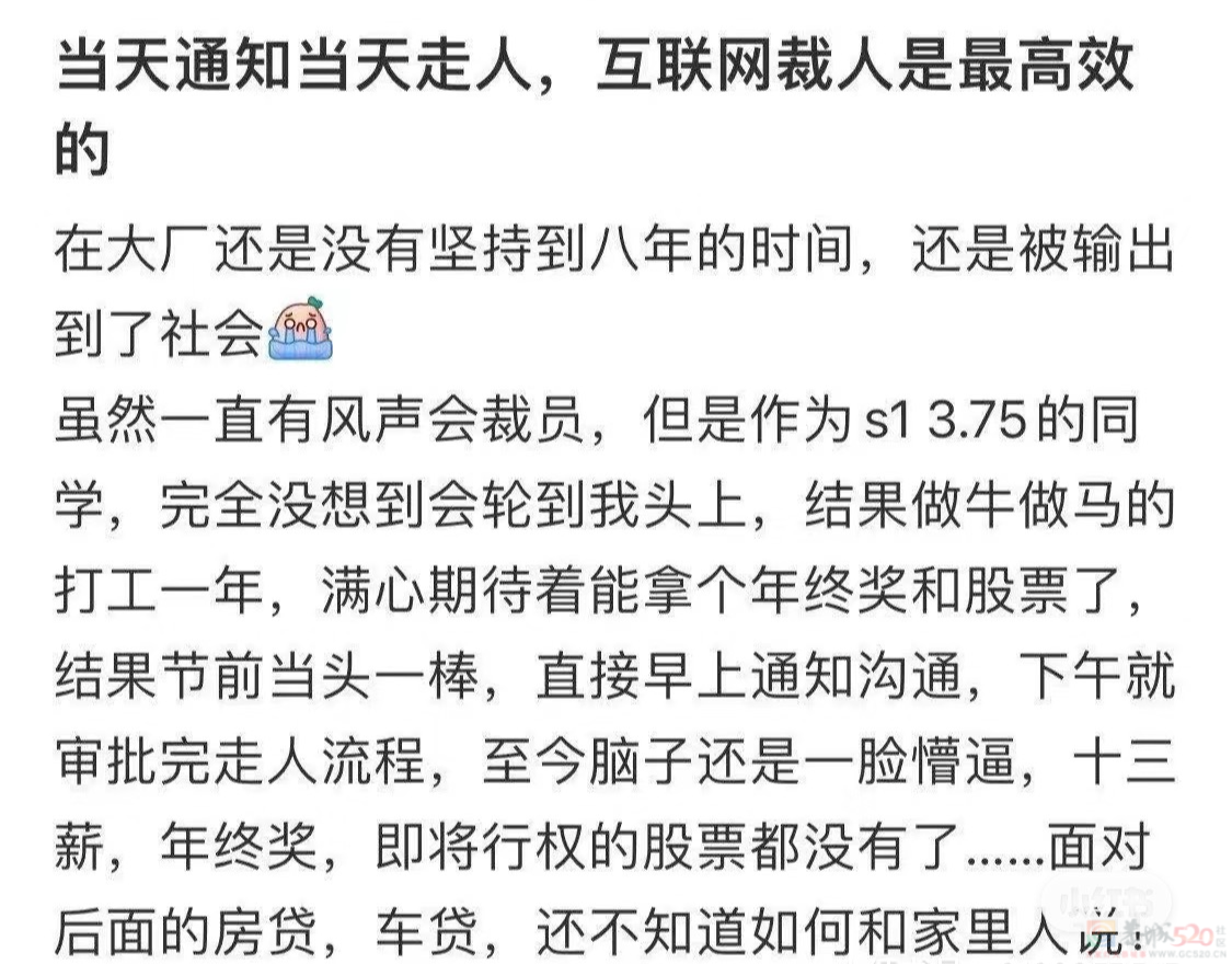 就为这事上了37条热搜，是真把年轻人当小丑耍啊804 / 作者:儿时的回忆 / 帖子ID:313228