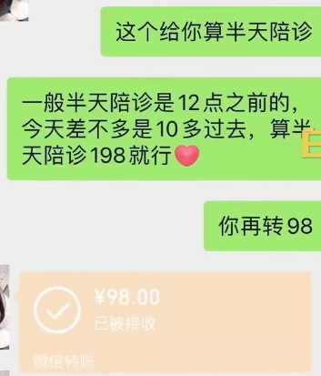 就为这事上了37条热搜，是真把年轻人当小丑耍啊802 / 作者:儿时的回忆 / 帖子ID:313228