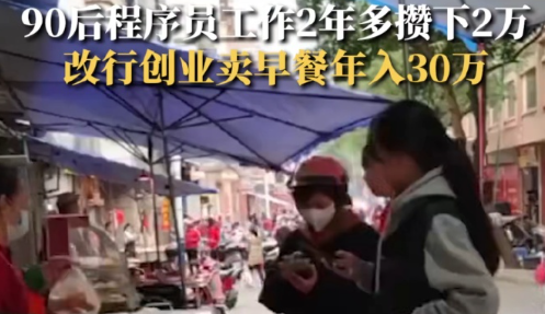 就为这事上了37条热搜，是真把年轻人当小丑耍啊989 / 作者:儿时的回忆 / 帖子ID:313228