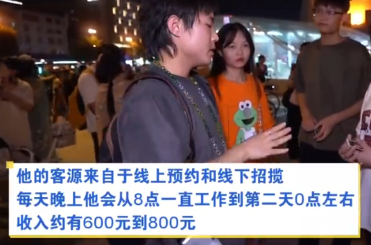 就为这事上了37条热搜，是真把年轻人当小丑耍啊867 / 作者:儿时的回忆 / 帖子ID:313228