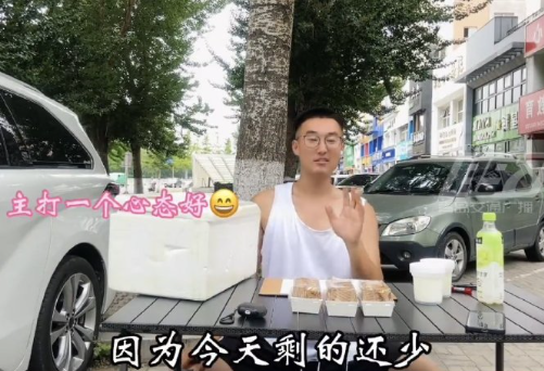 就为这事上了37条热搜，是真把年轻人当小丑耍啊519 / 作者:儿时的回忆 / 帖子ID:313228