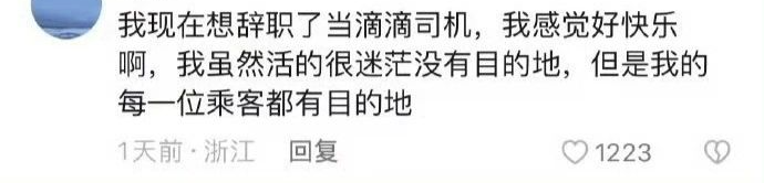 就为这事上了37条热搜，是真把年轻人当小丑耍啊357 / 作者:儿时的回忆 / 帖子ID:313228